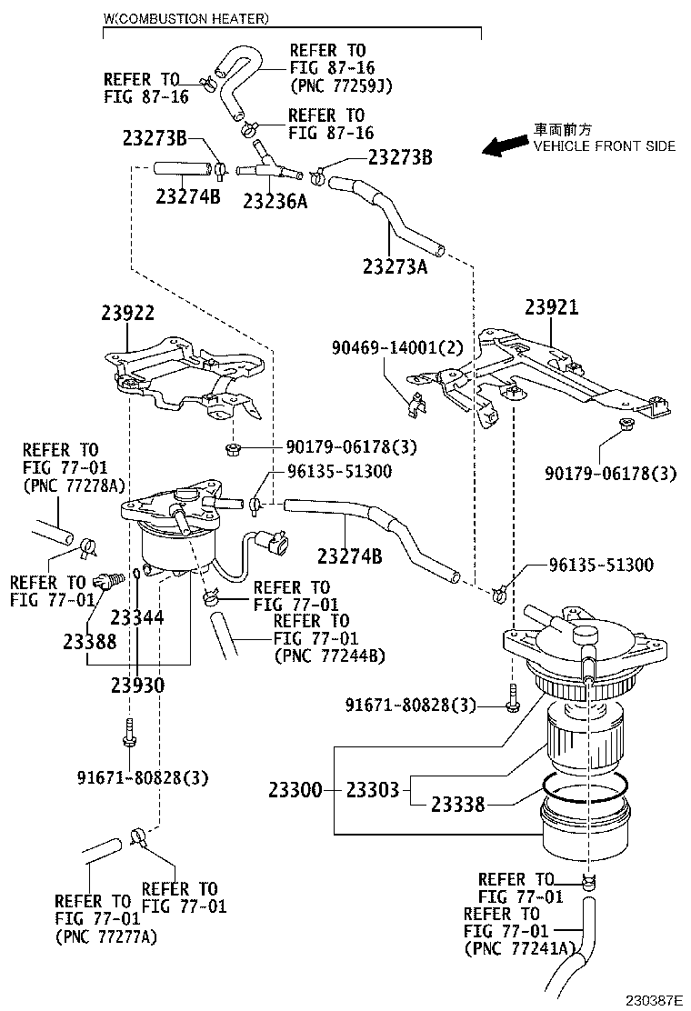 Fuel Filter