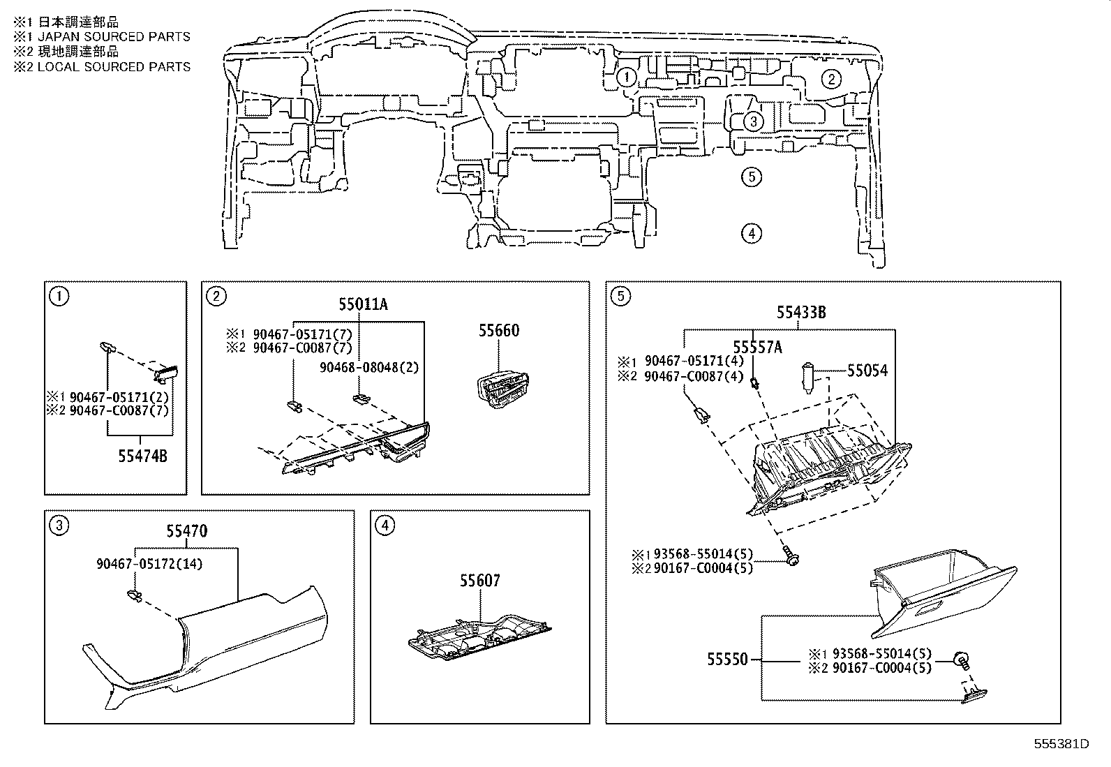 Instrument Panel Glove Compartment