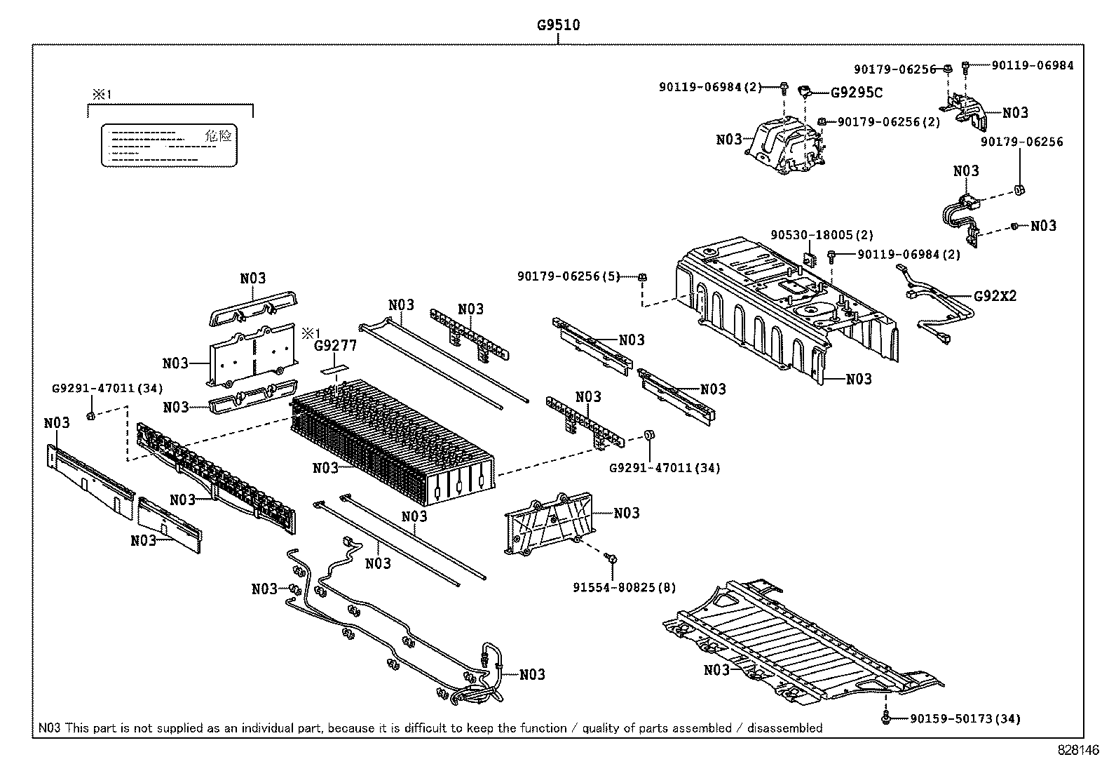 Battery Battery Cable