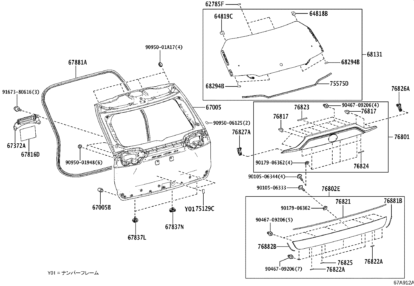 Vidrio del panel de la puerta trasera