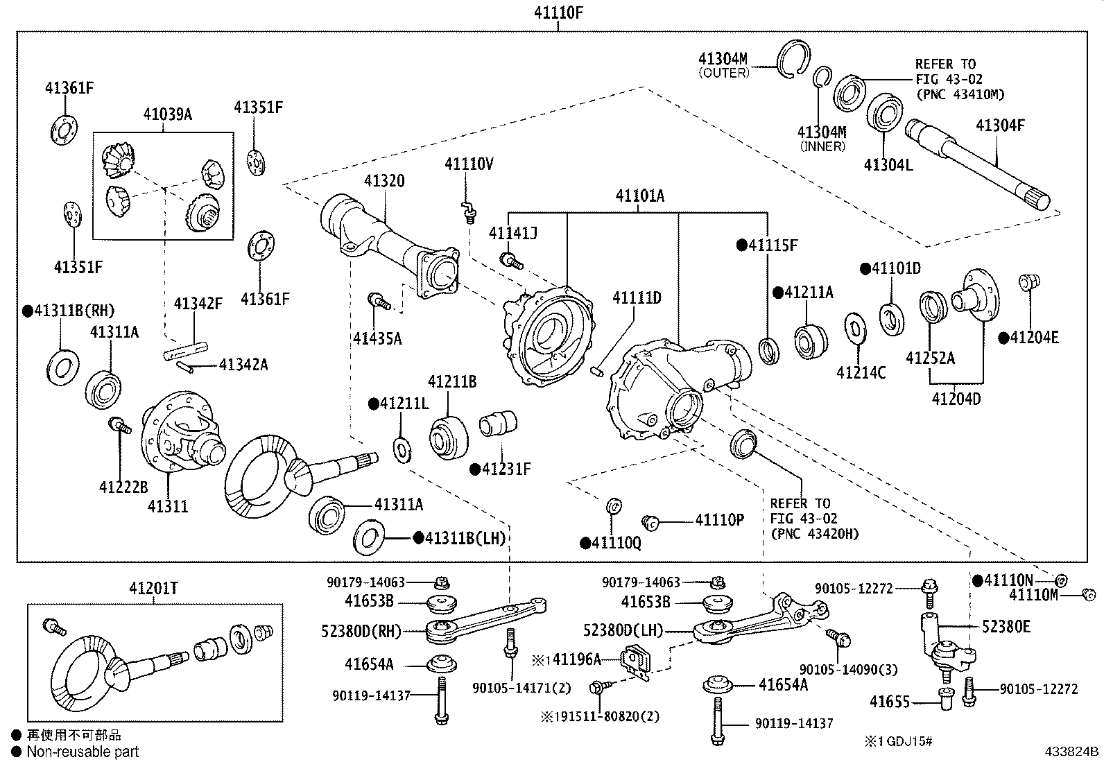Front Axle Housing & Differential