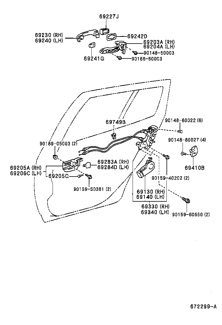 Rear Door Lock & Handle