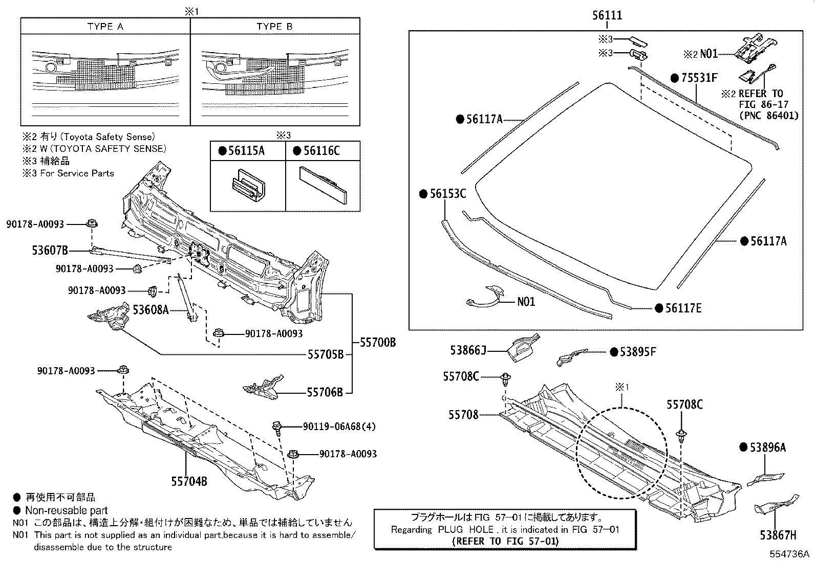 Cowl Panel & Windshield Glass