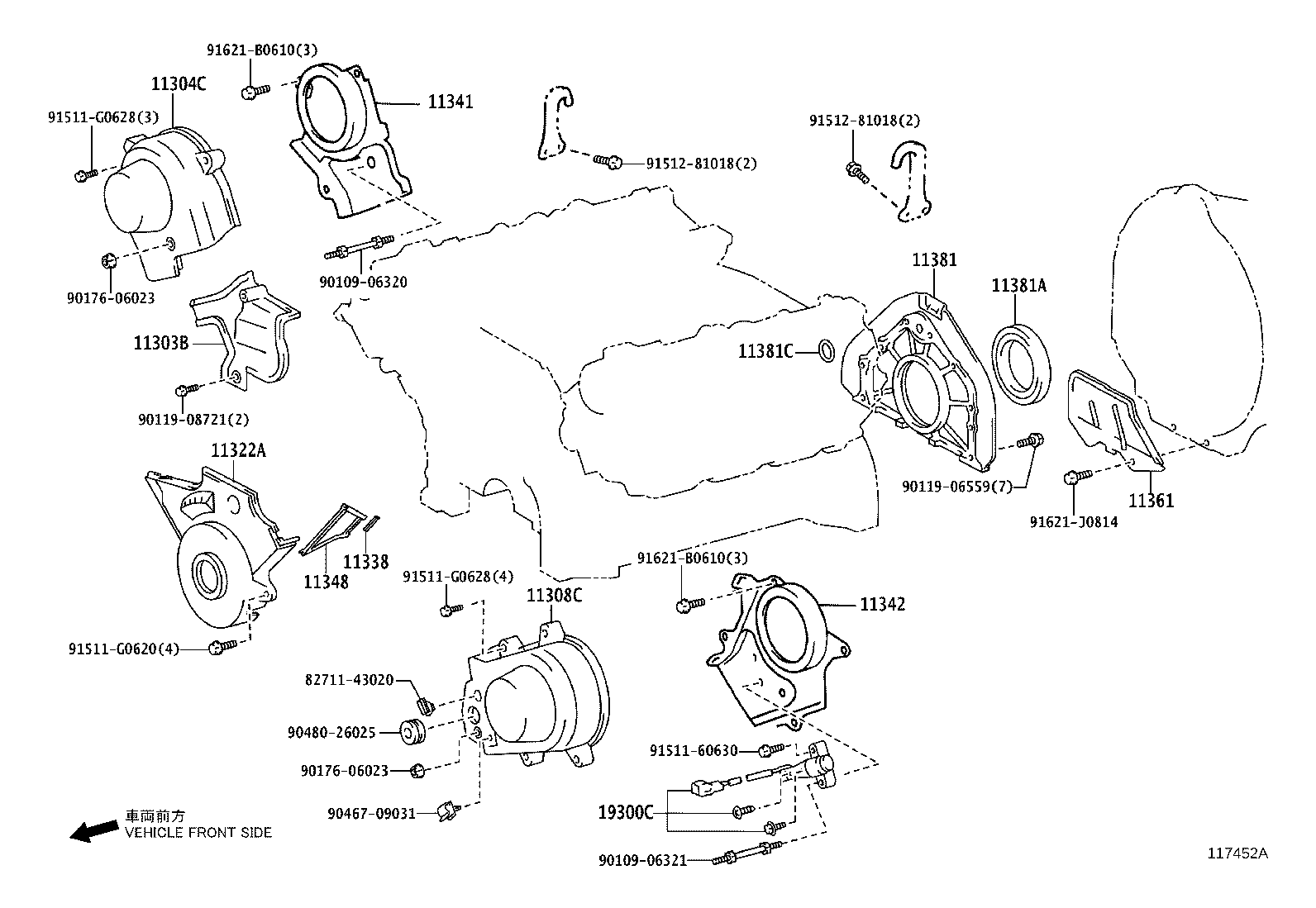 Timing Gear Cover & Rear End Plate