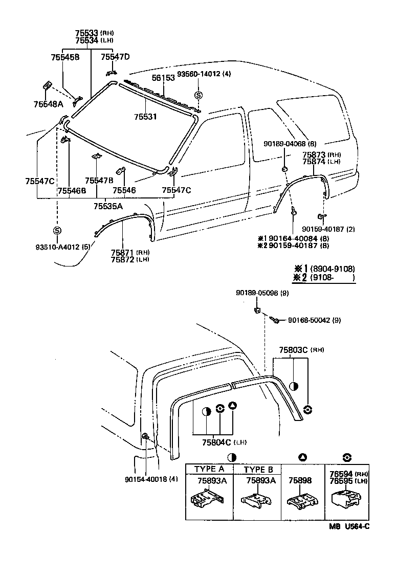 Moulding