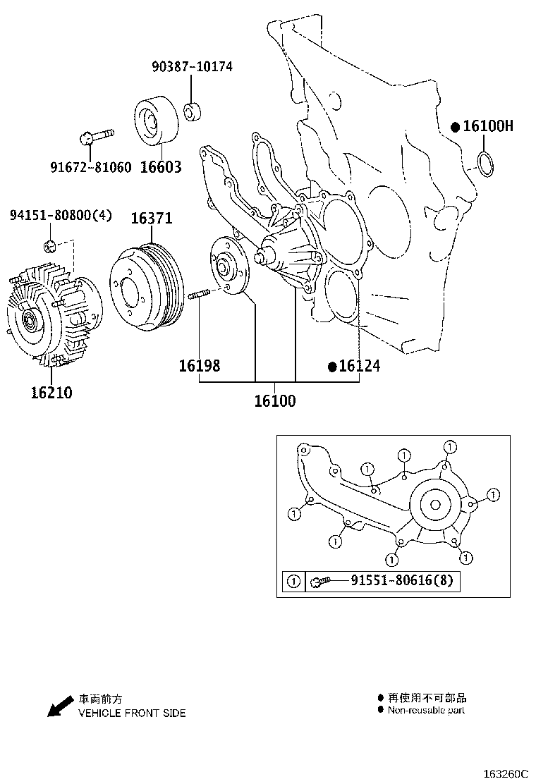 Water Pump