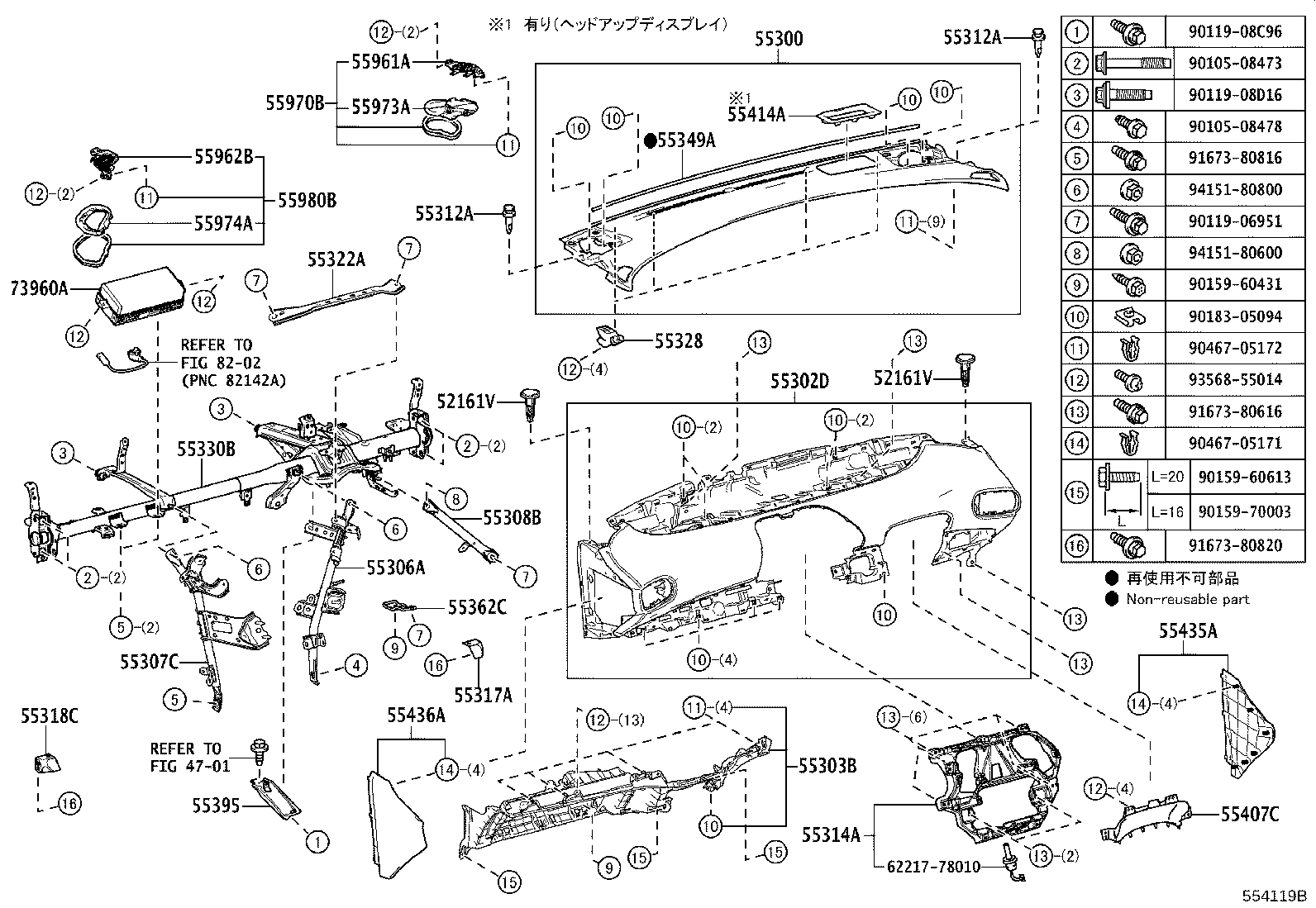Instrument Panel Glove Compartment