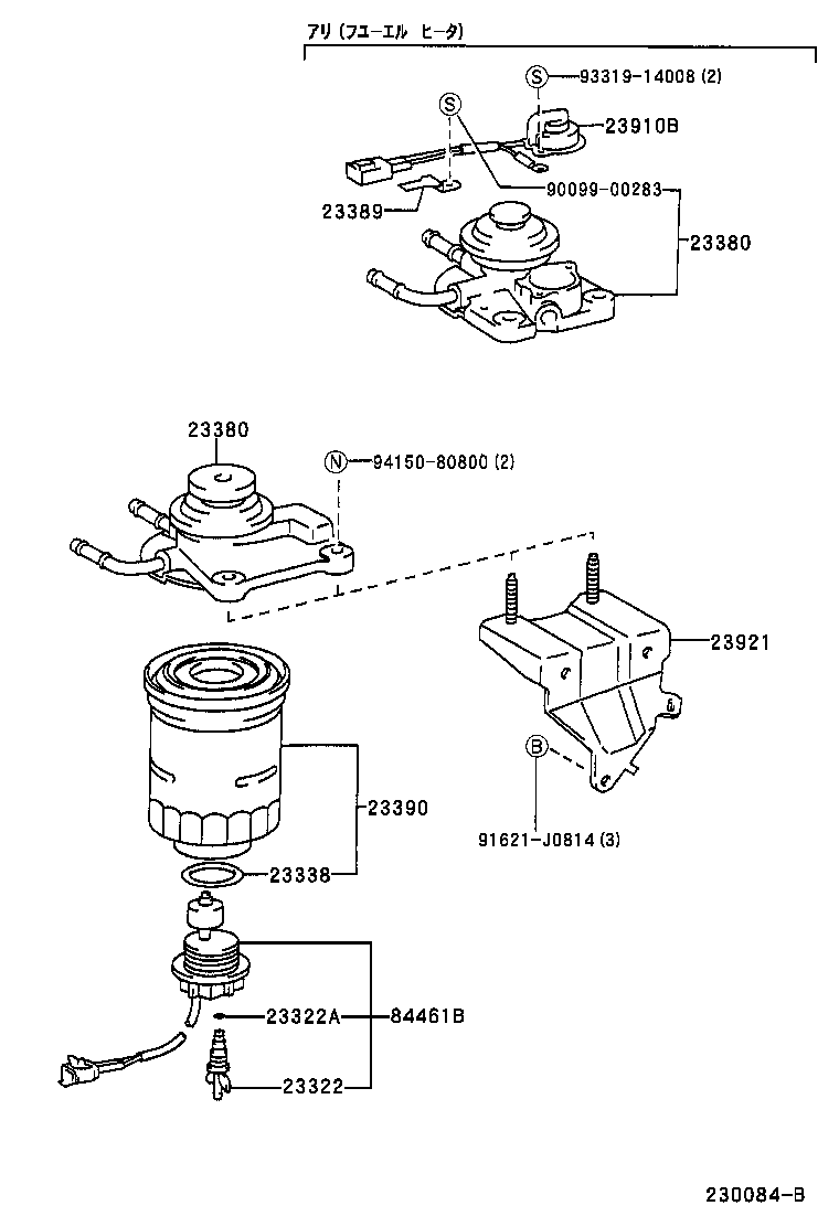 Fuel Filter