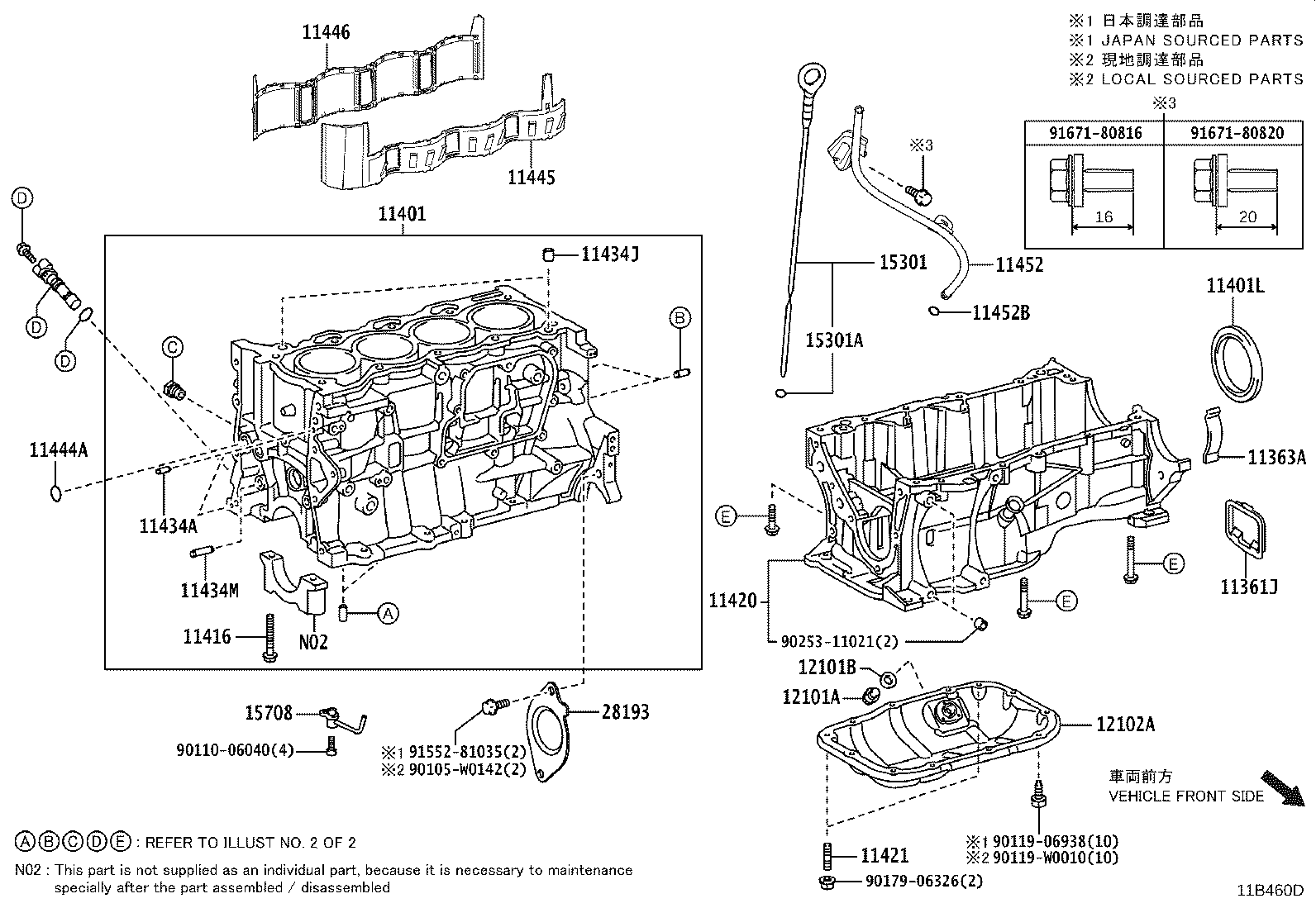 Seal Type T Oil Toyota Yoshiparts