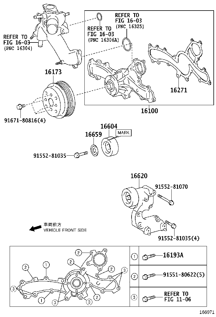 Water Pump