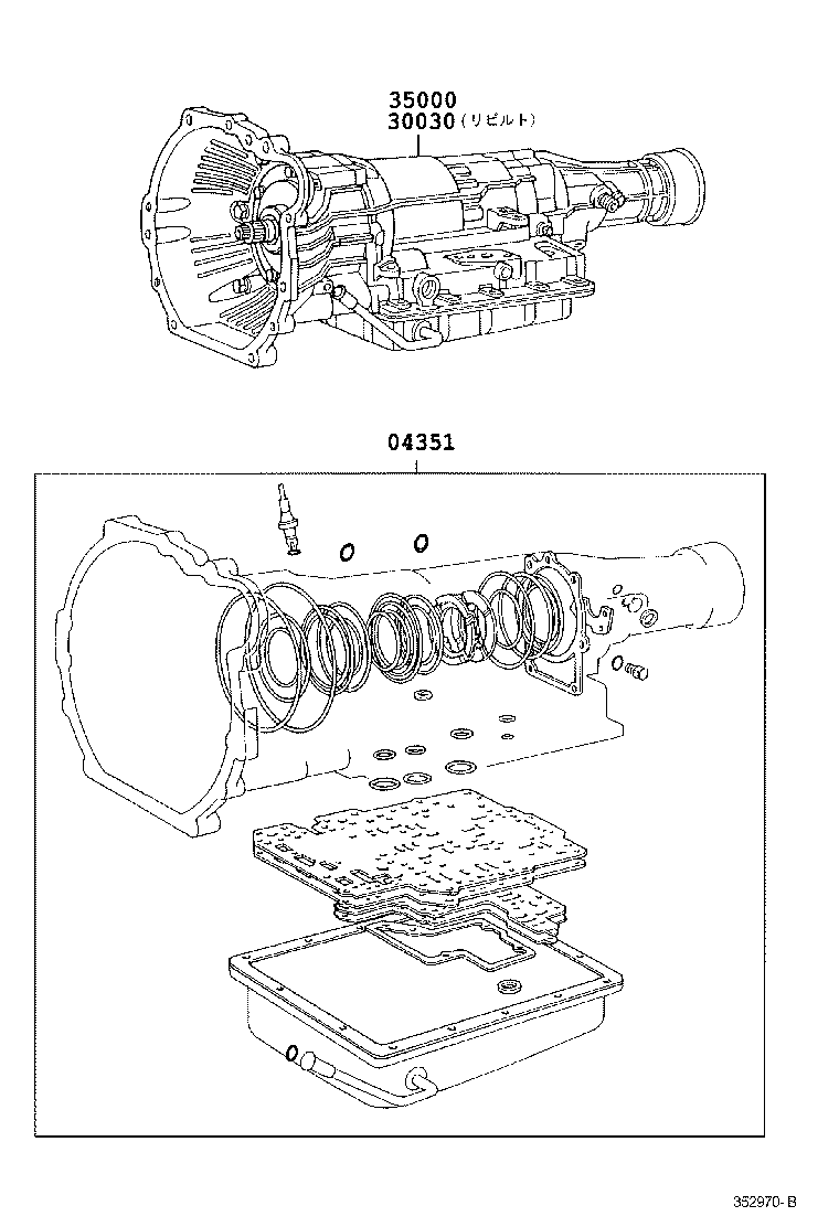 Transaxle Or Transmission Assy & Gasket Kit