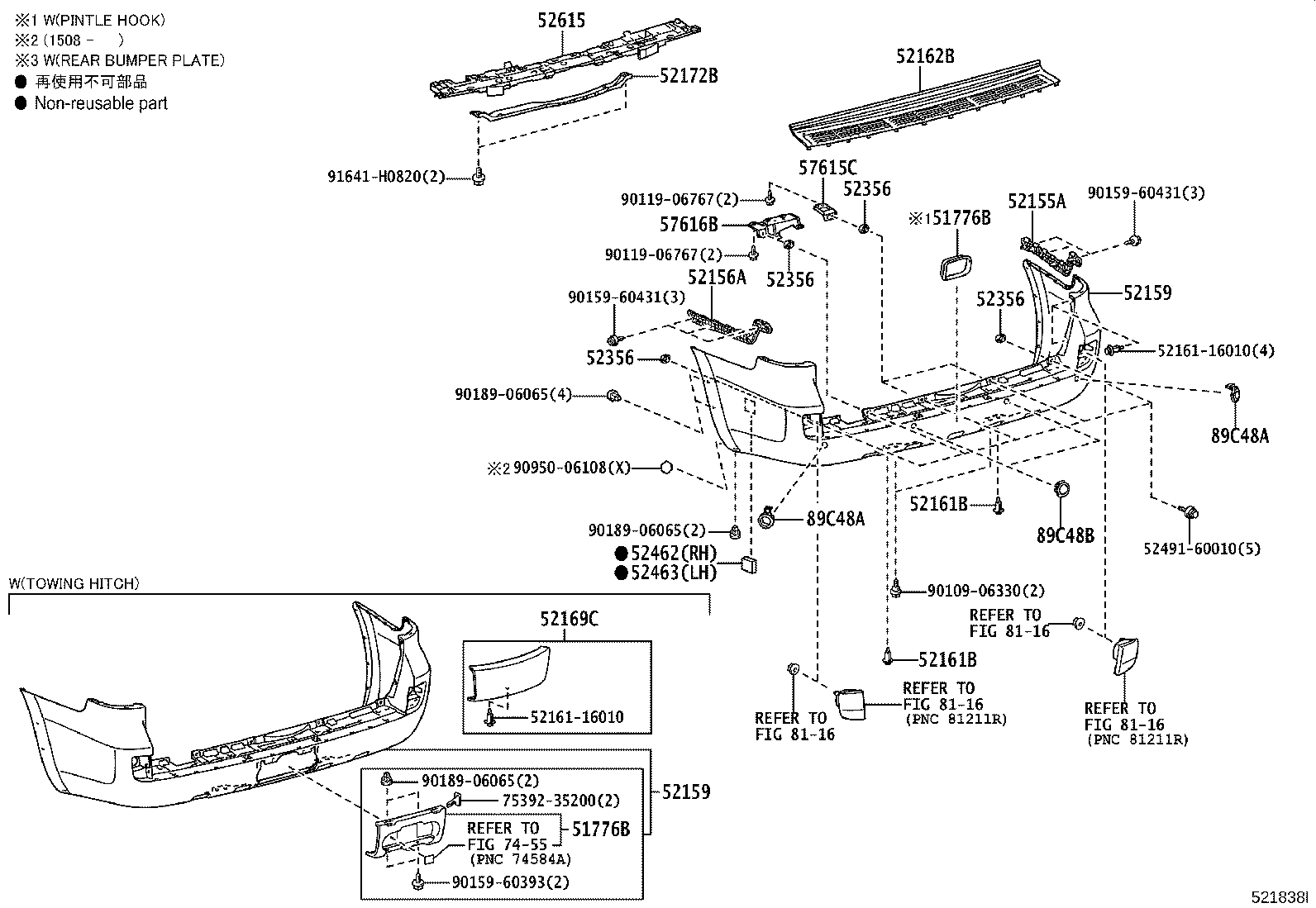 Rear Bumper & Bumper Stay