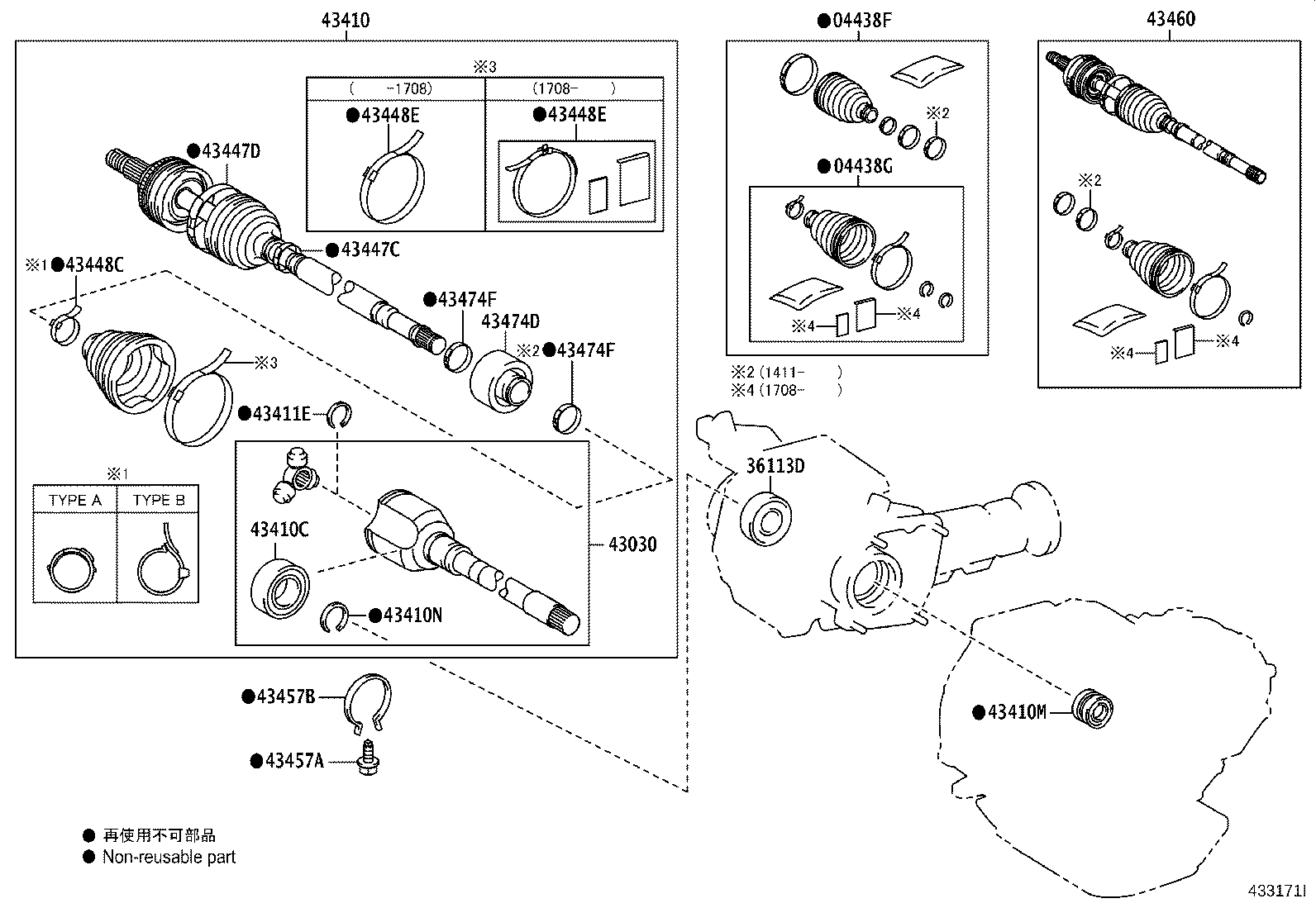 Front Drive Shaft