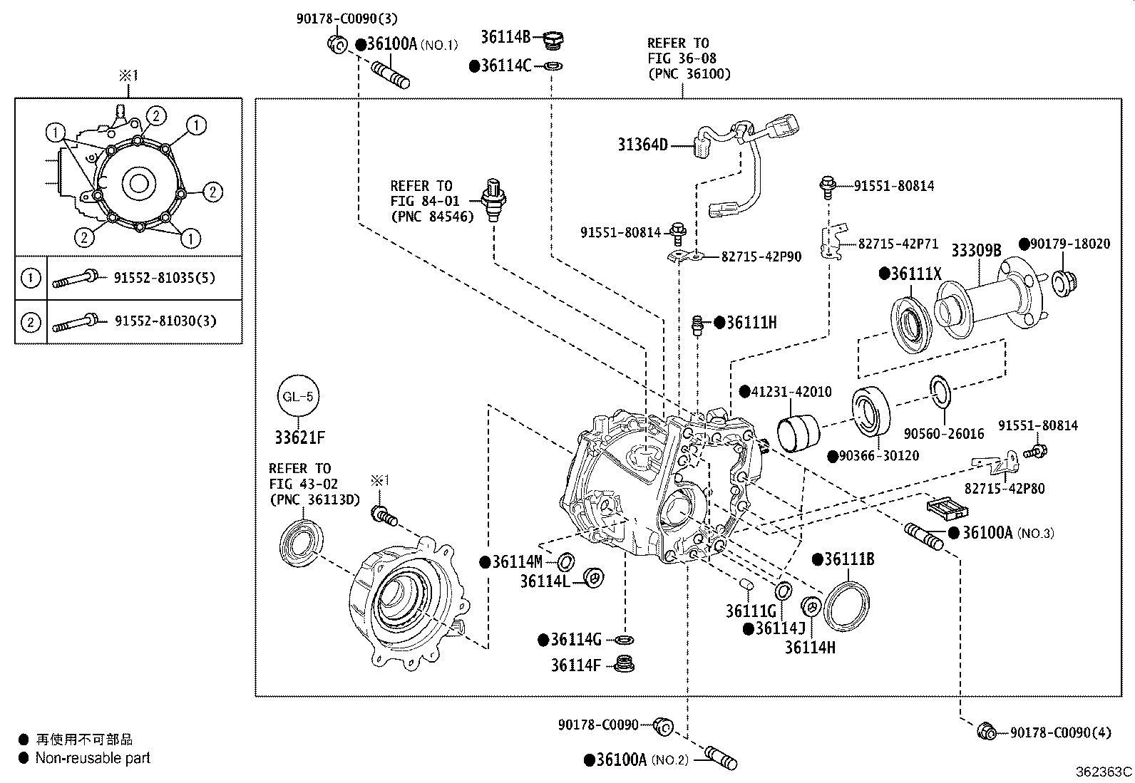 Transfer Case & Extension Housing