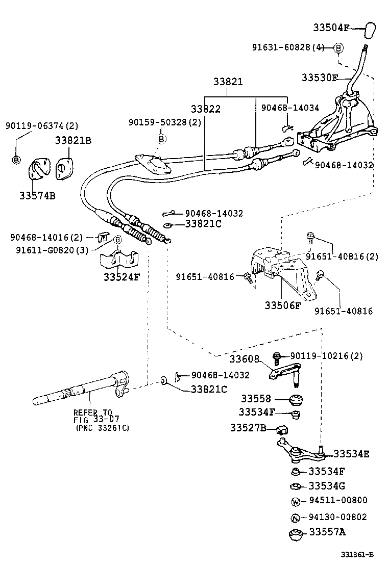 Shift Lever & Retainer