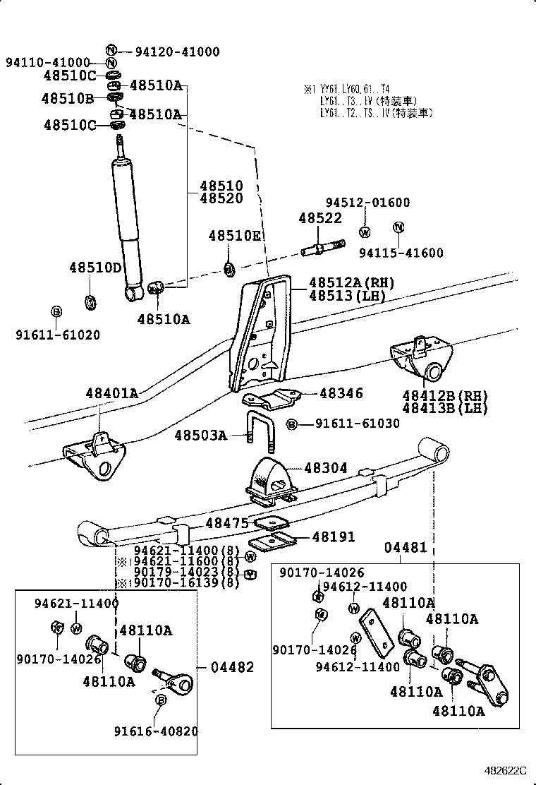 Spring Shock Absorber