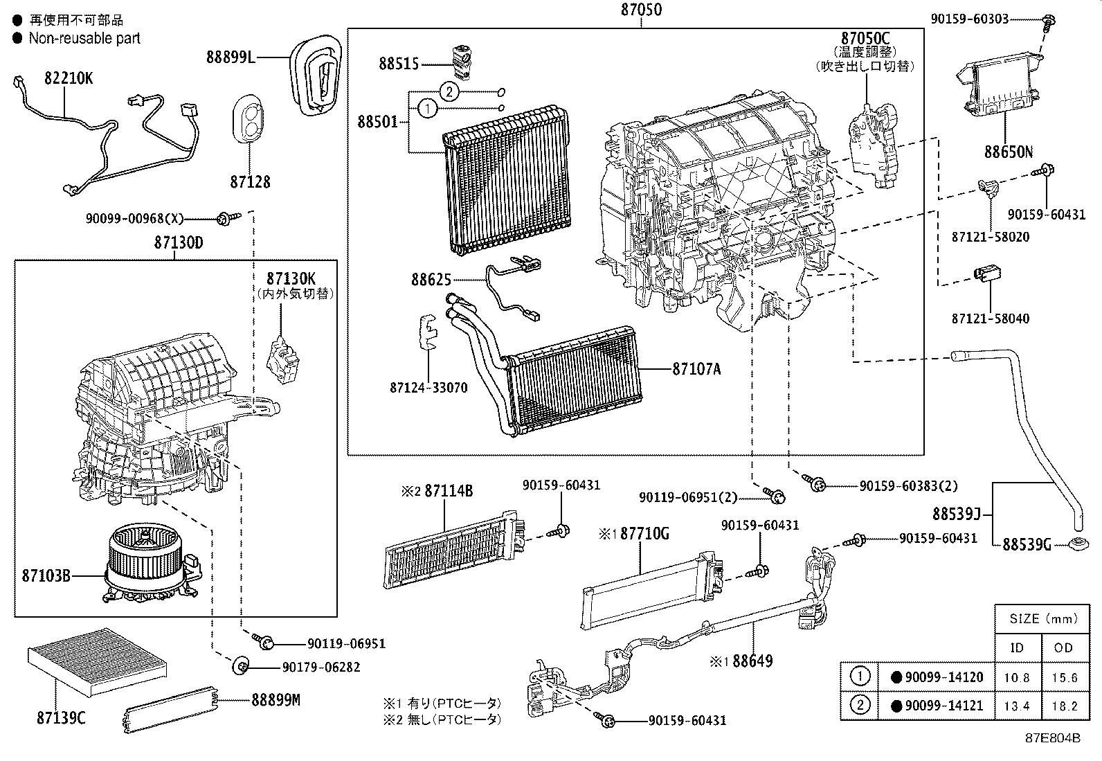Unidad de refrigeración