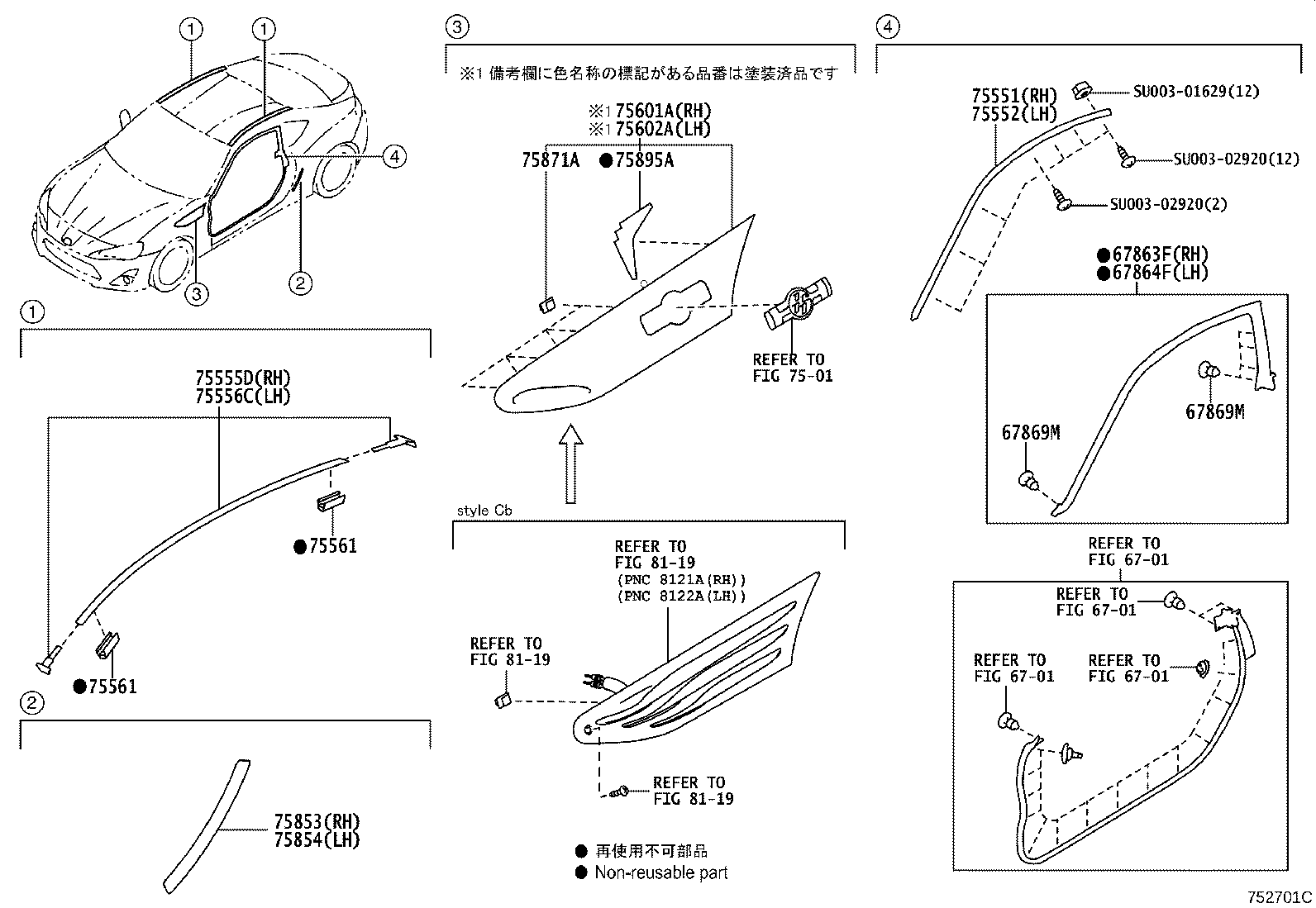 Moulding
