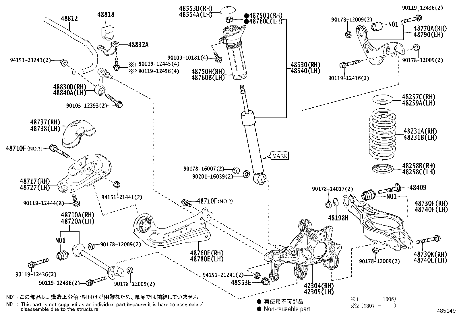 Rear Spring & Shock Absorber