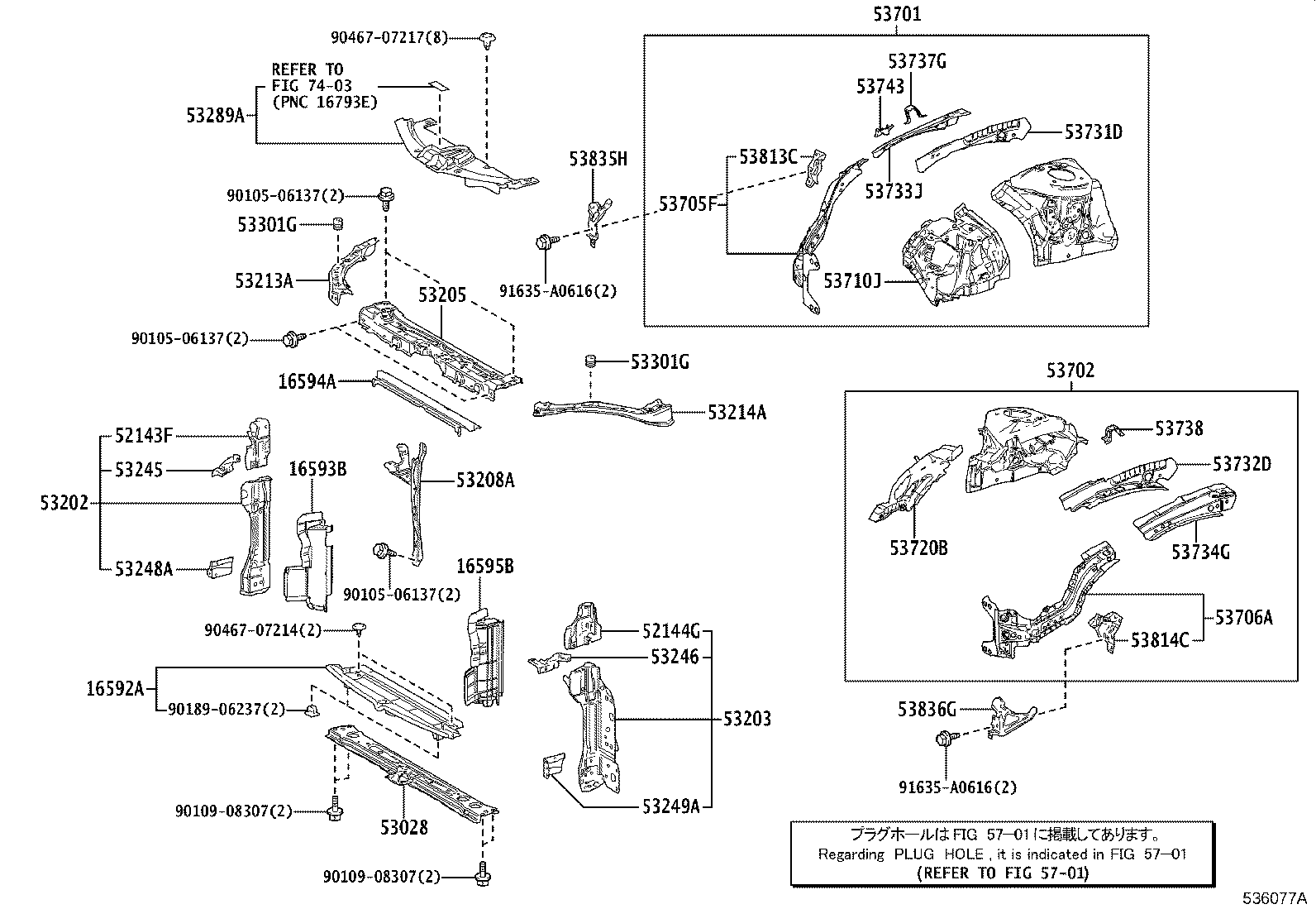 Front Fender Apron Dash Panel