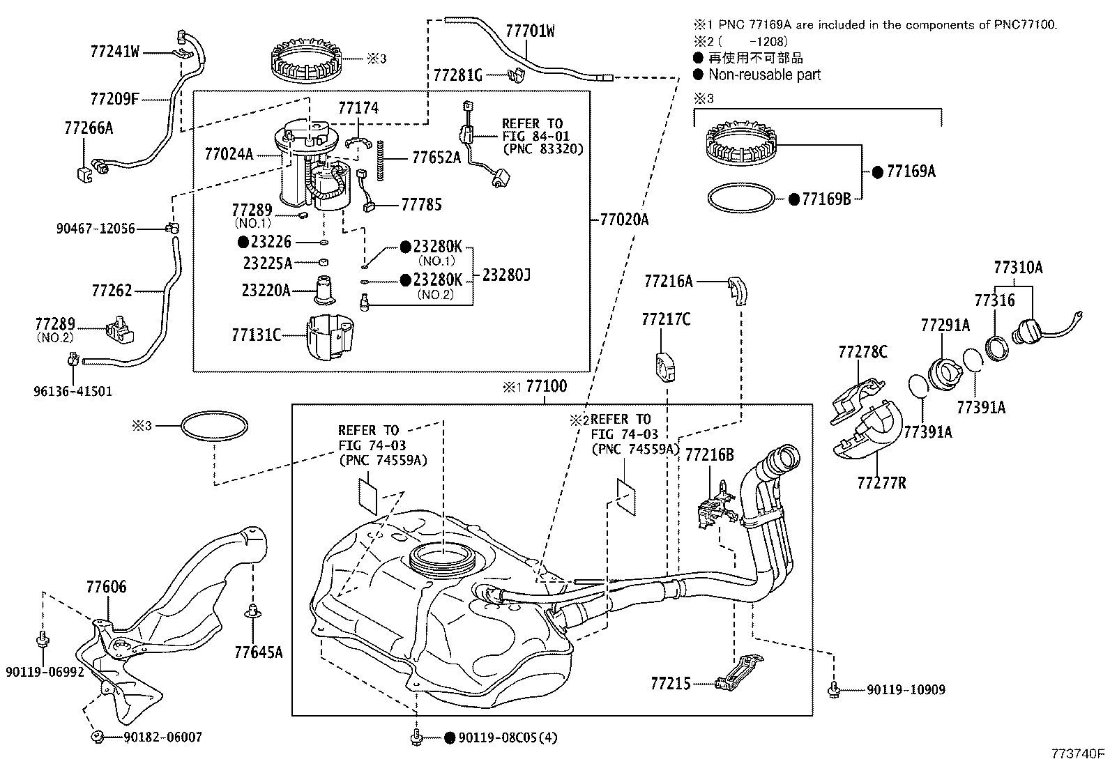 Fuel Tank & Tube