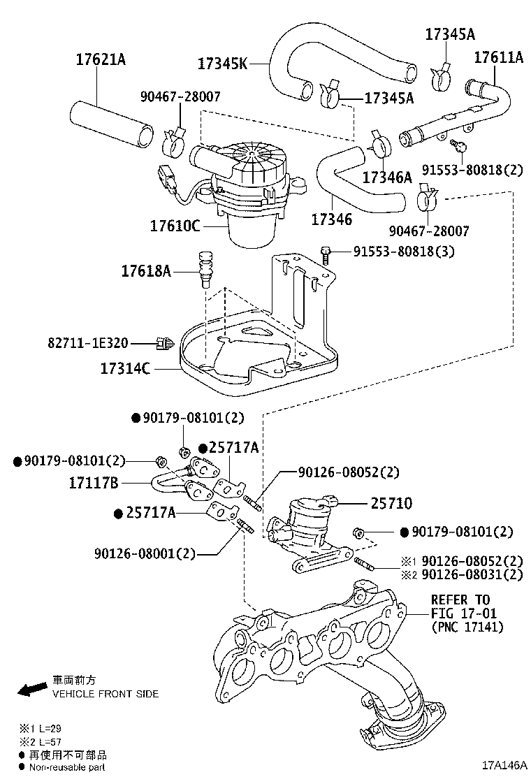 Manifold Air Injection System