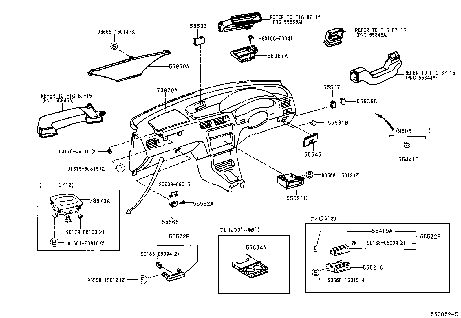 Instrument Panel Glove Compartment