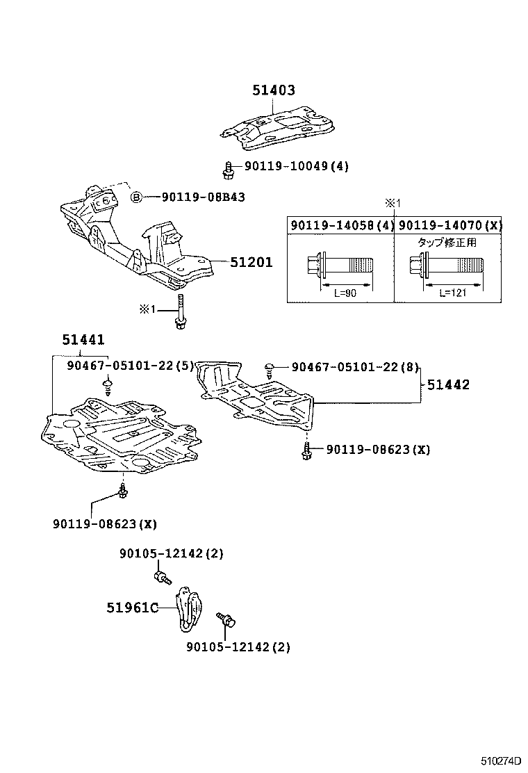 Suspension Crossmember & Under Cover