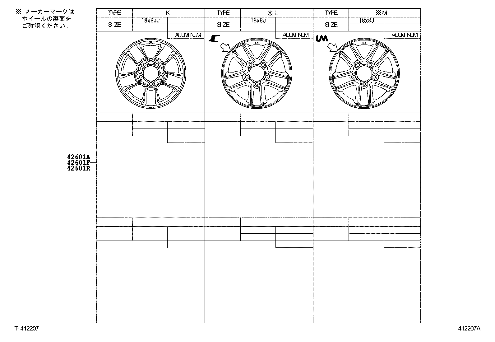 Disc Wheel Cap