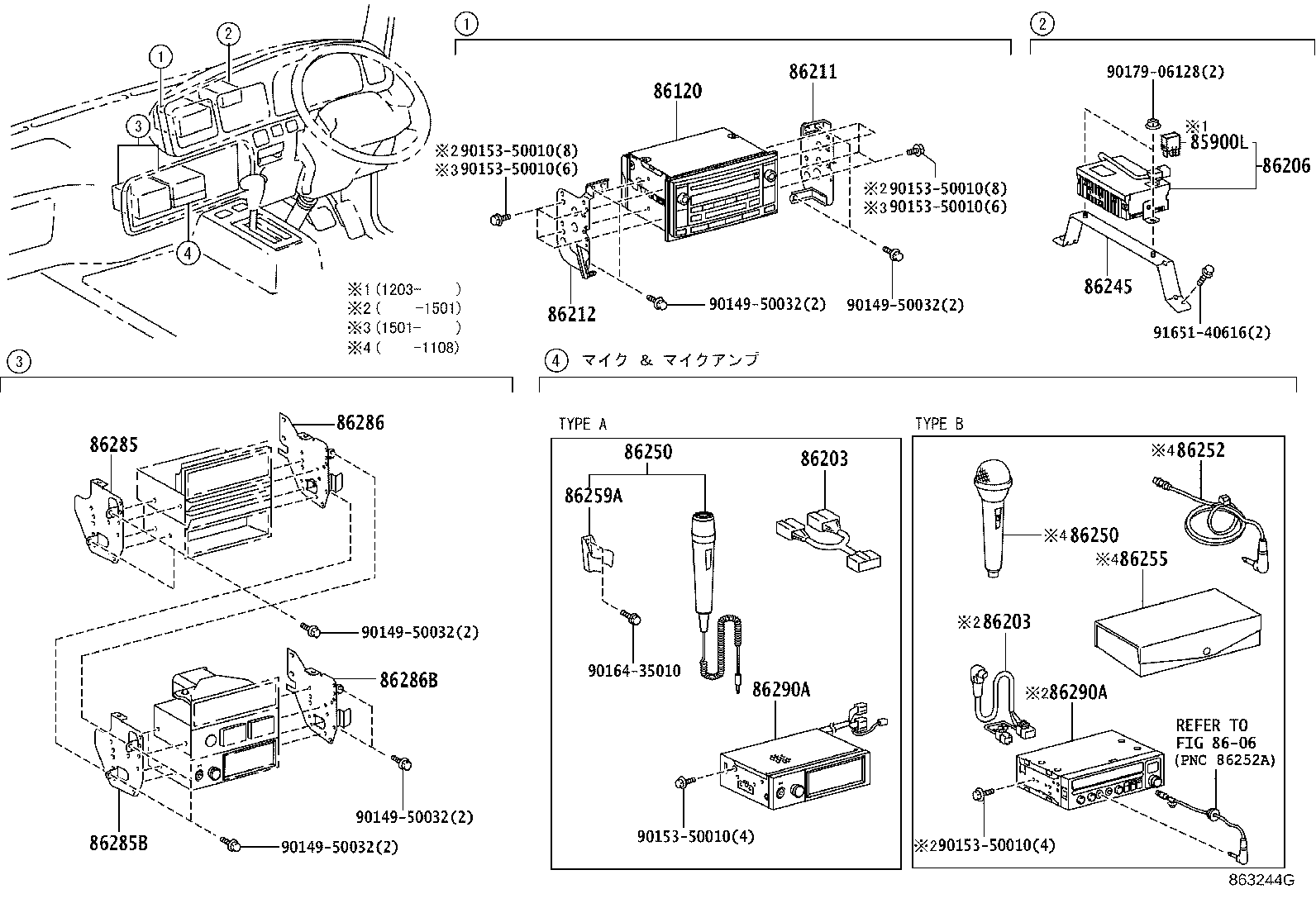 Radio Receiver & Amplifier & Condenser