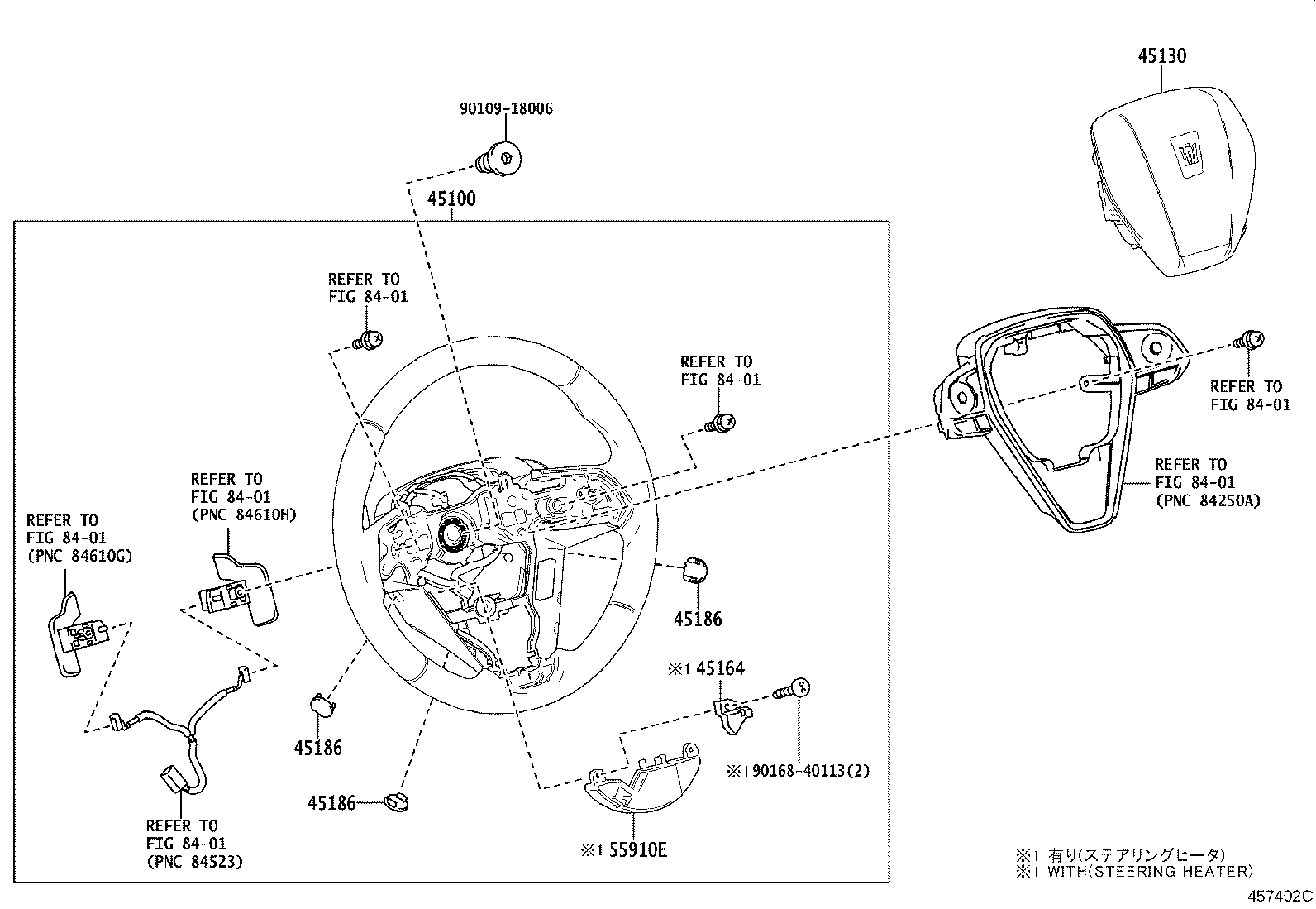 Steering Wheel