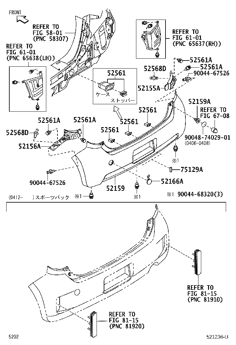 Rear Bumper & Bumper Stay
