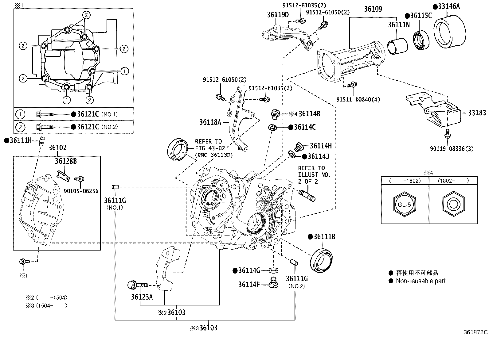Transfer Case & Extension Housing