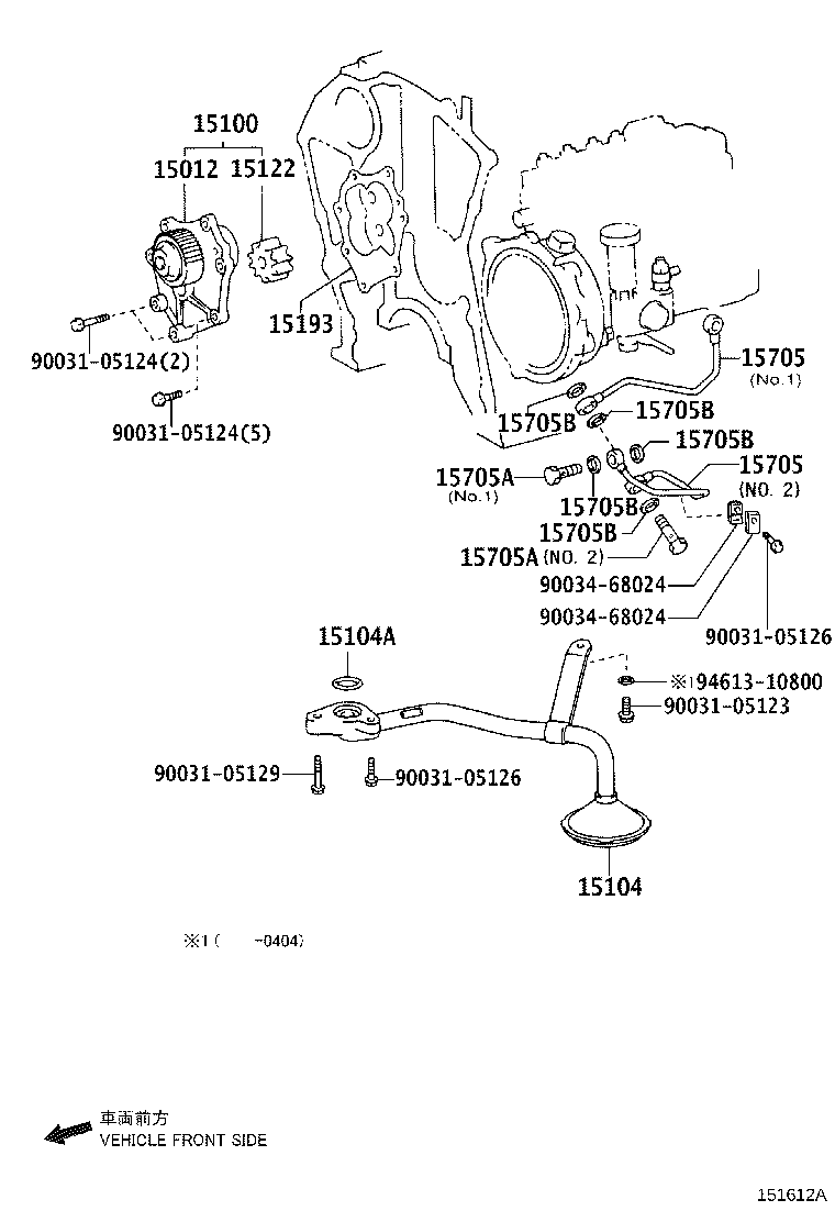 Engine Oil Pump