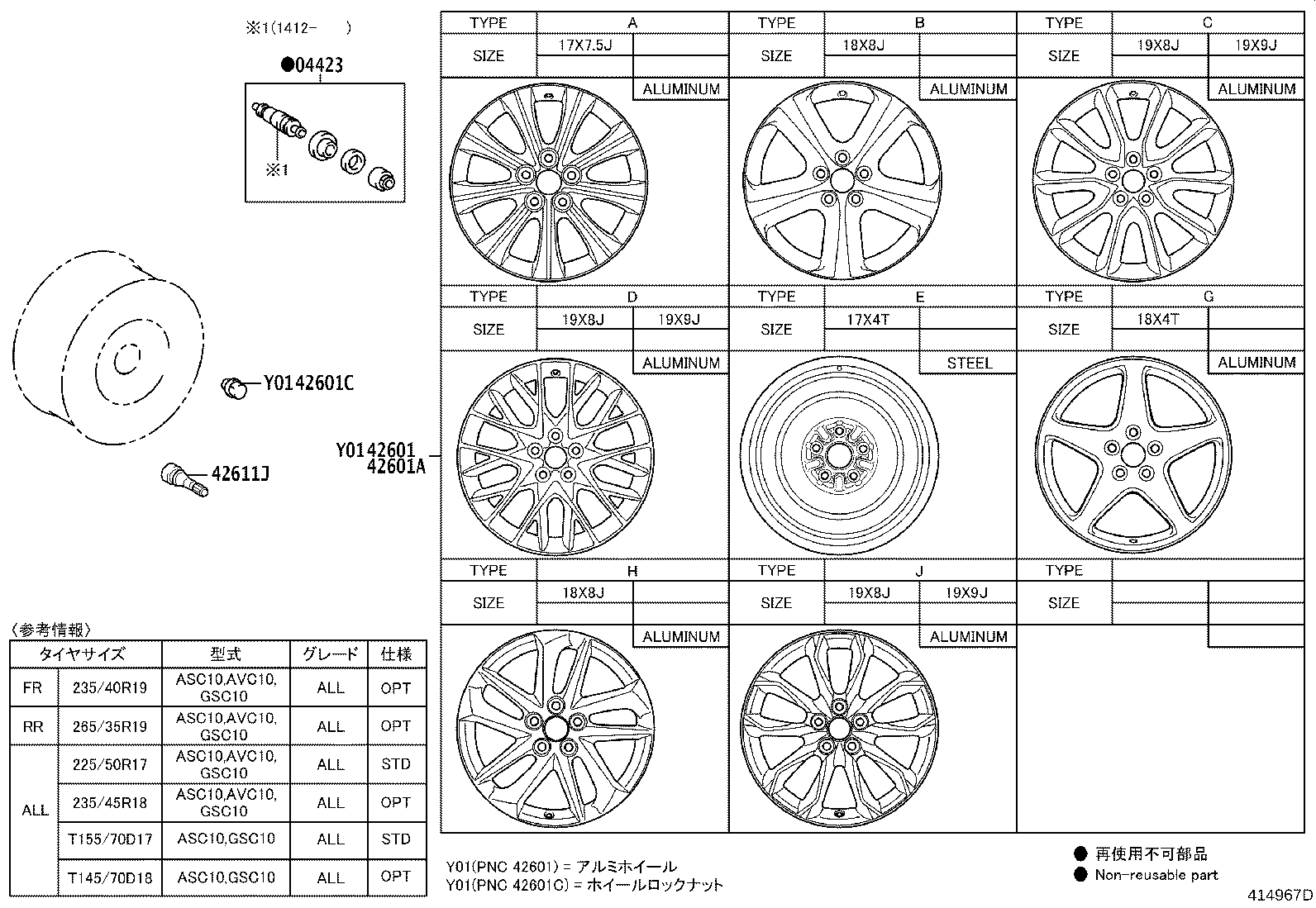 Disc Wheel Cap