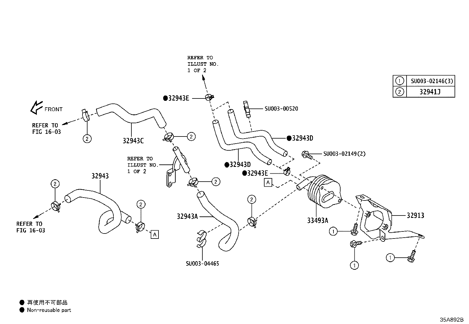 Enfriador de aceite y tubo