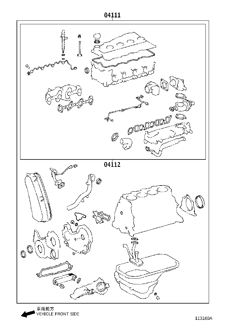 Engine Overhaul Gasket Kit