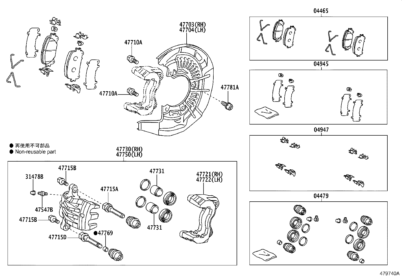 Front Disc Brake Caliper Dust Cover