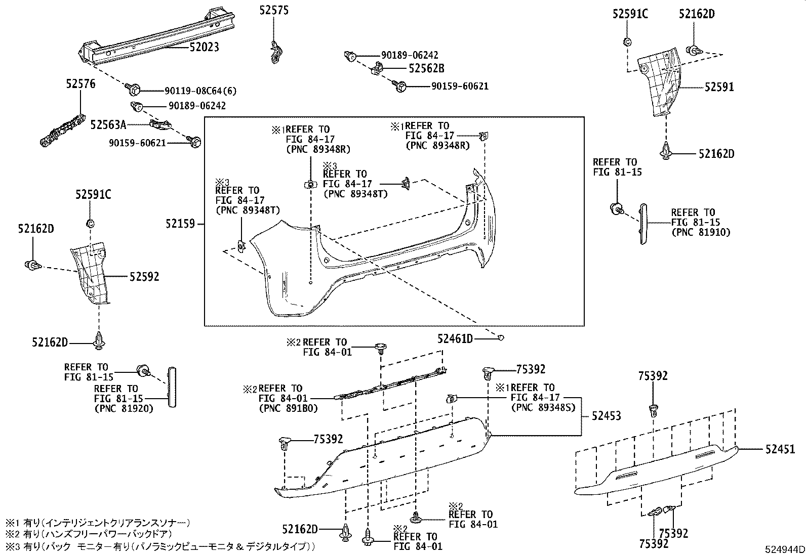 Rear Bumper & Bumper Stay