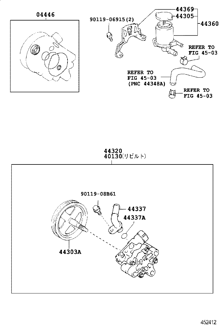 Vane Pump & Reservoir