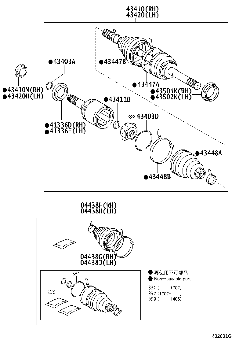 Front Drive Shaft