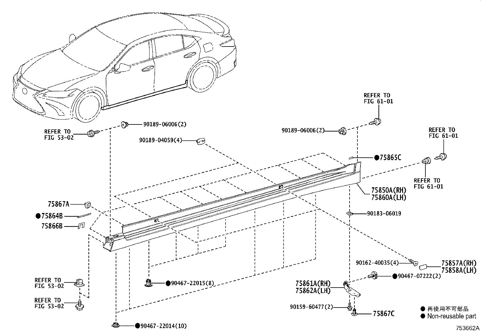 Moulding