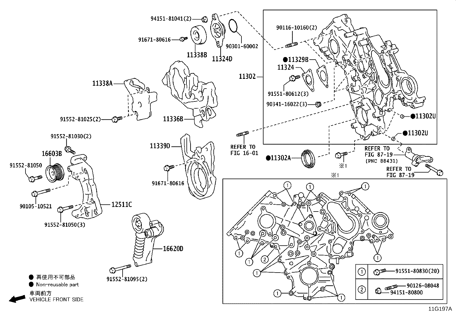 Timing Gear Cover & Rear End Plate