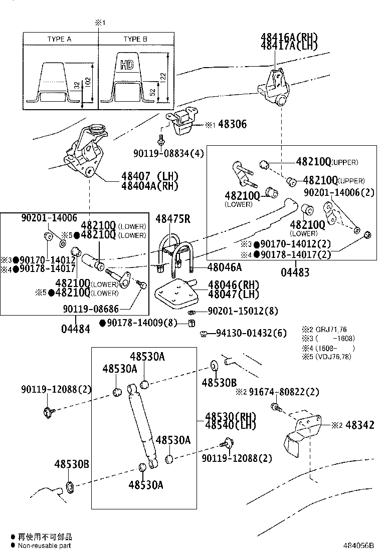 Rear Spring & Shock Absorber