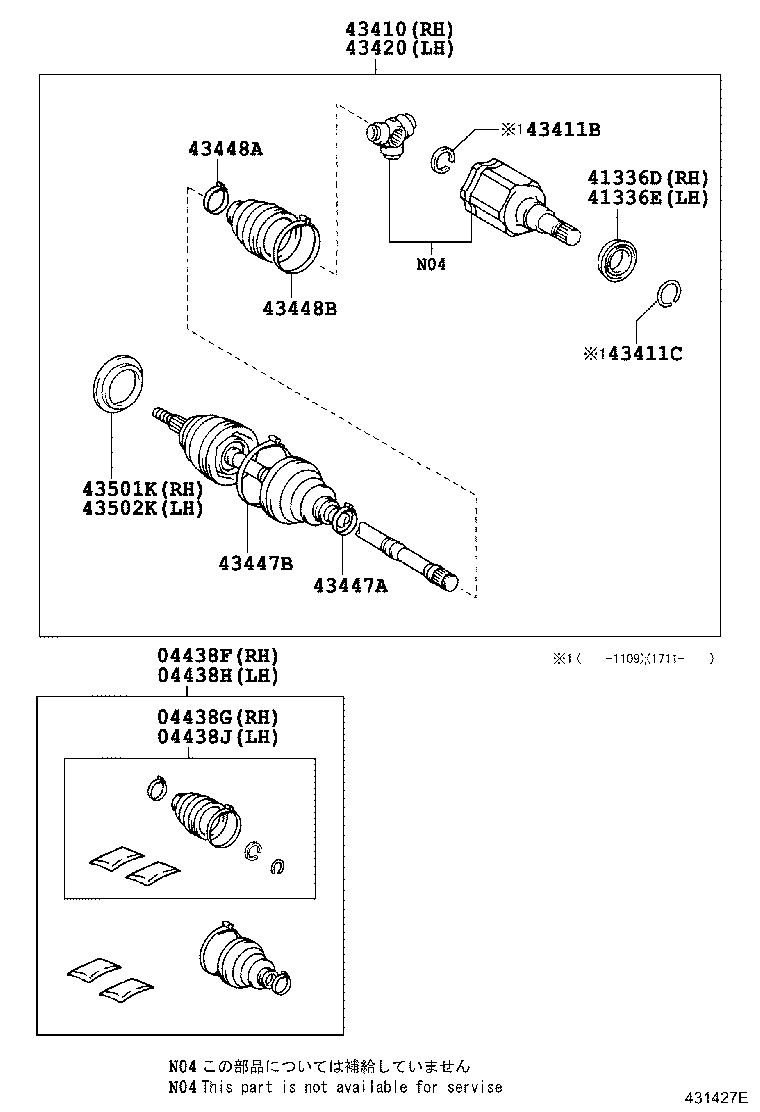 Front Drive Shaft