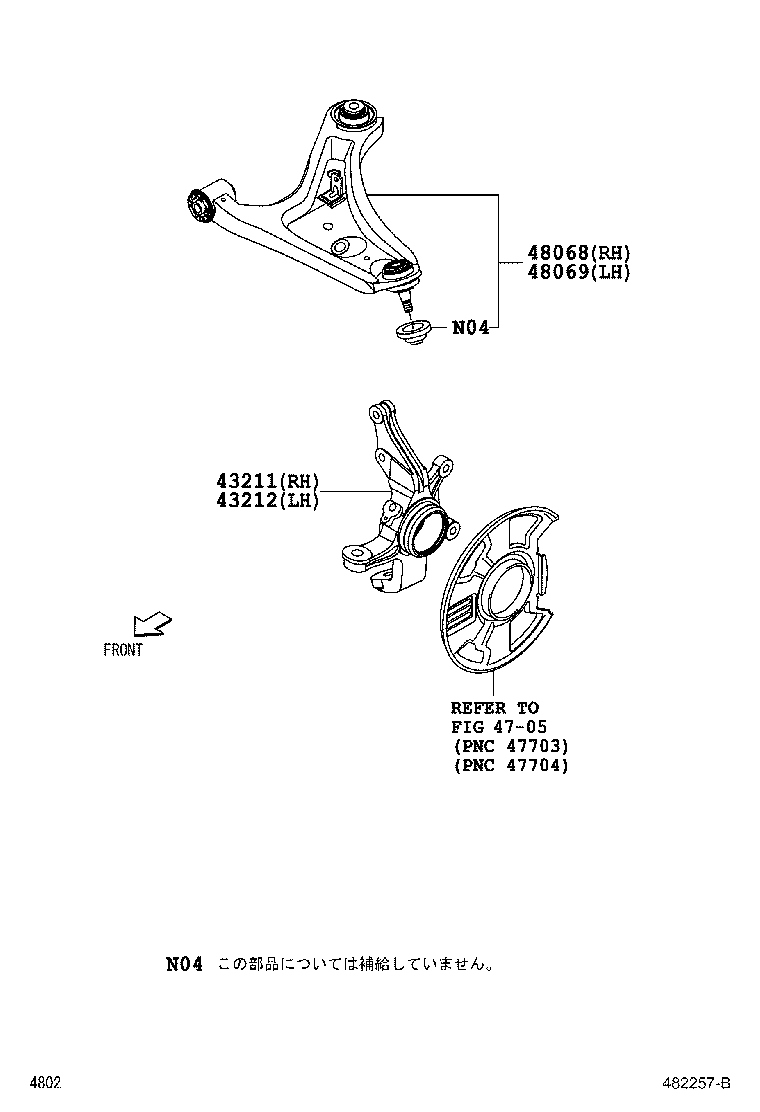 Front Axle Arm Steering Knuckle