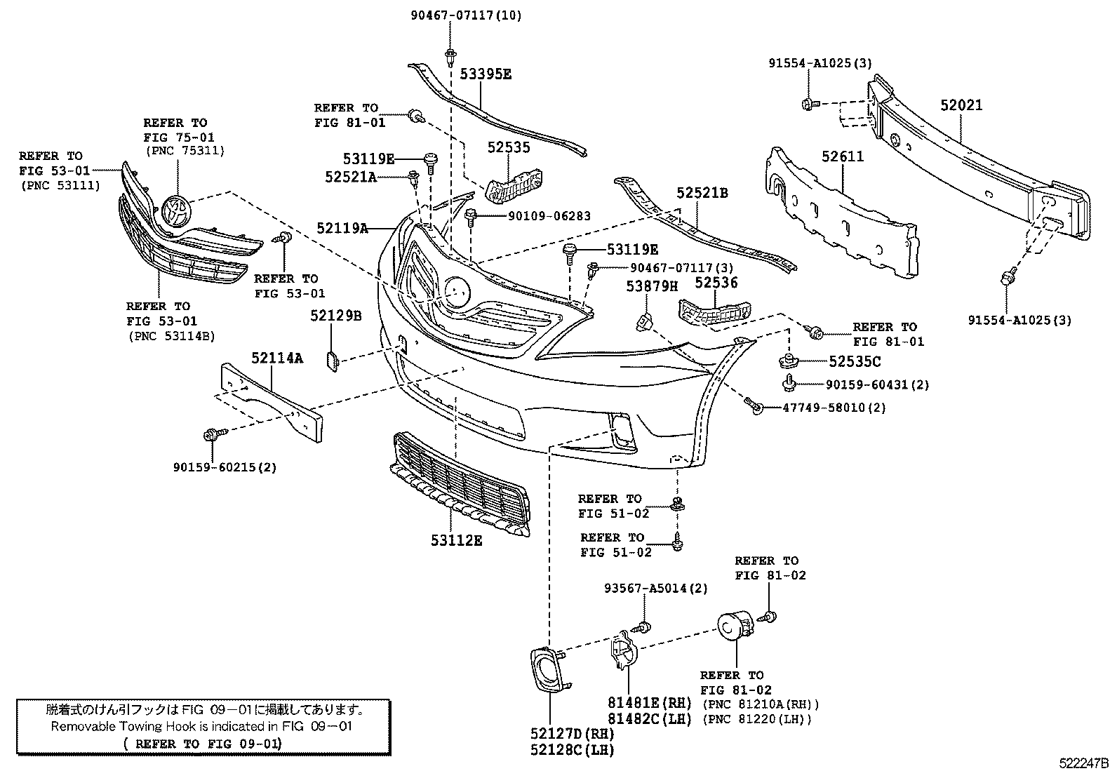 Front Bumper Bumper Stay