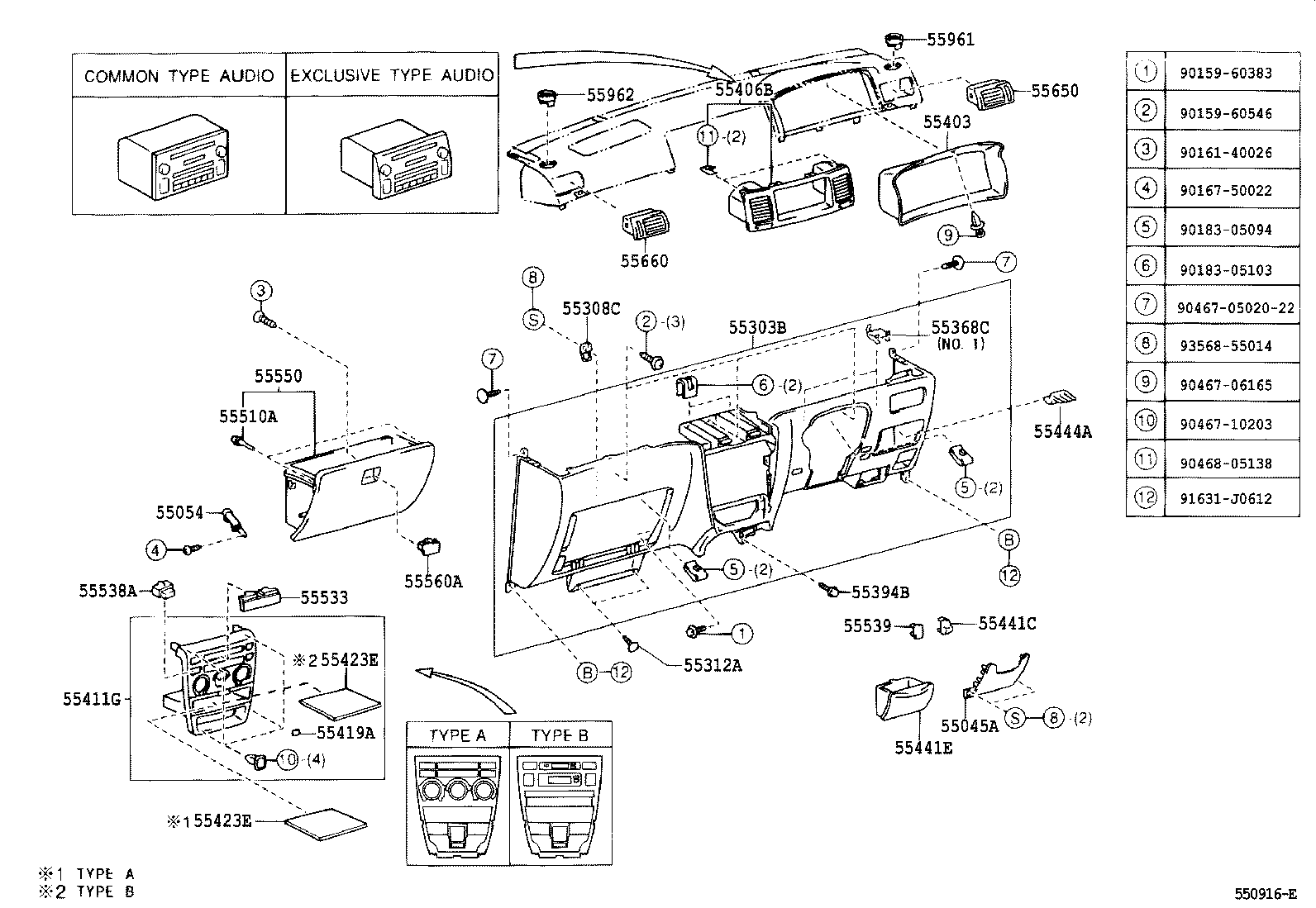 Instrument Panel Glove Compartment