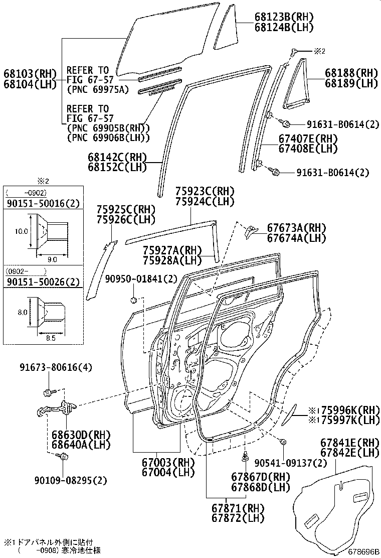 Rear Door Panel & Glass