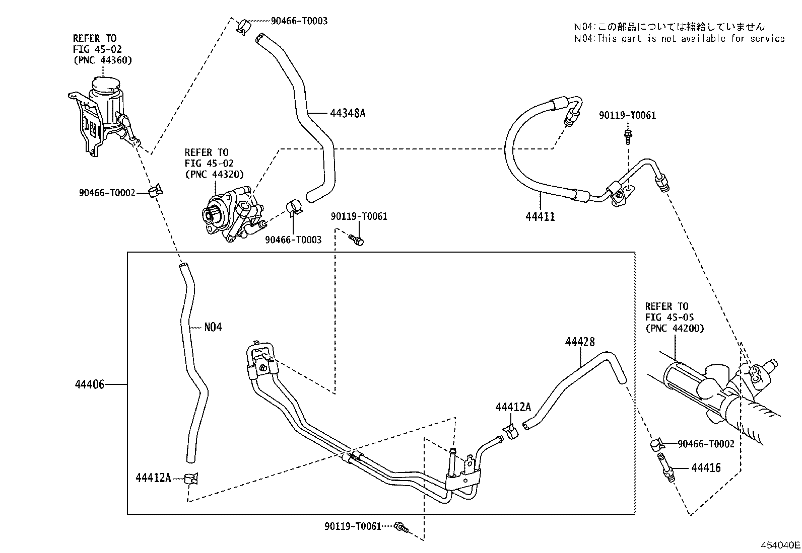 Power Steering Tube